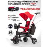 Трехколесный велосипед HOP-JETCAT