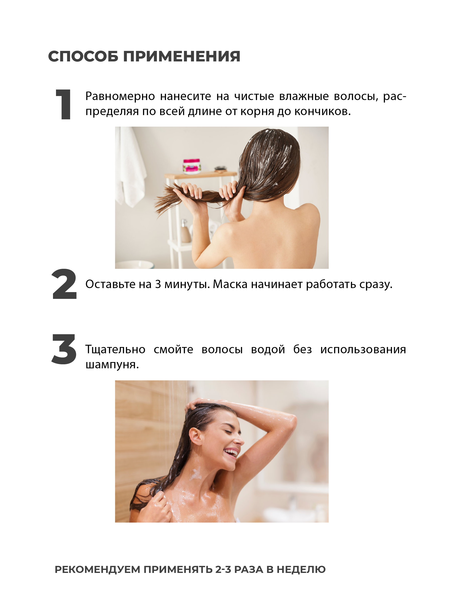 Маска MilMil - фото 4