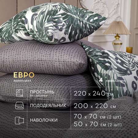 Комплект постельного белья SORRENTO DELUXE Обернати евро 4 наволочки рис.4584-1+4584а-1