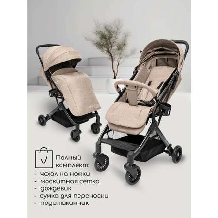Коляска прогулочная Amarobaby Voyager