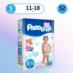 Подгузники PADDLERS 5