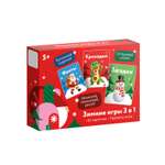 Настольная игра Десятое королевство Новый год 3в1