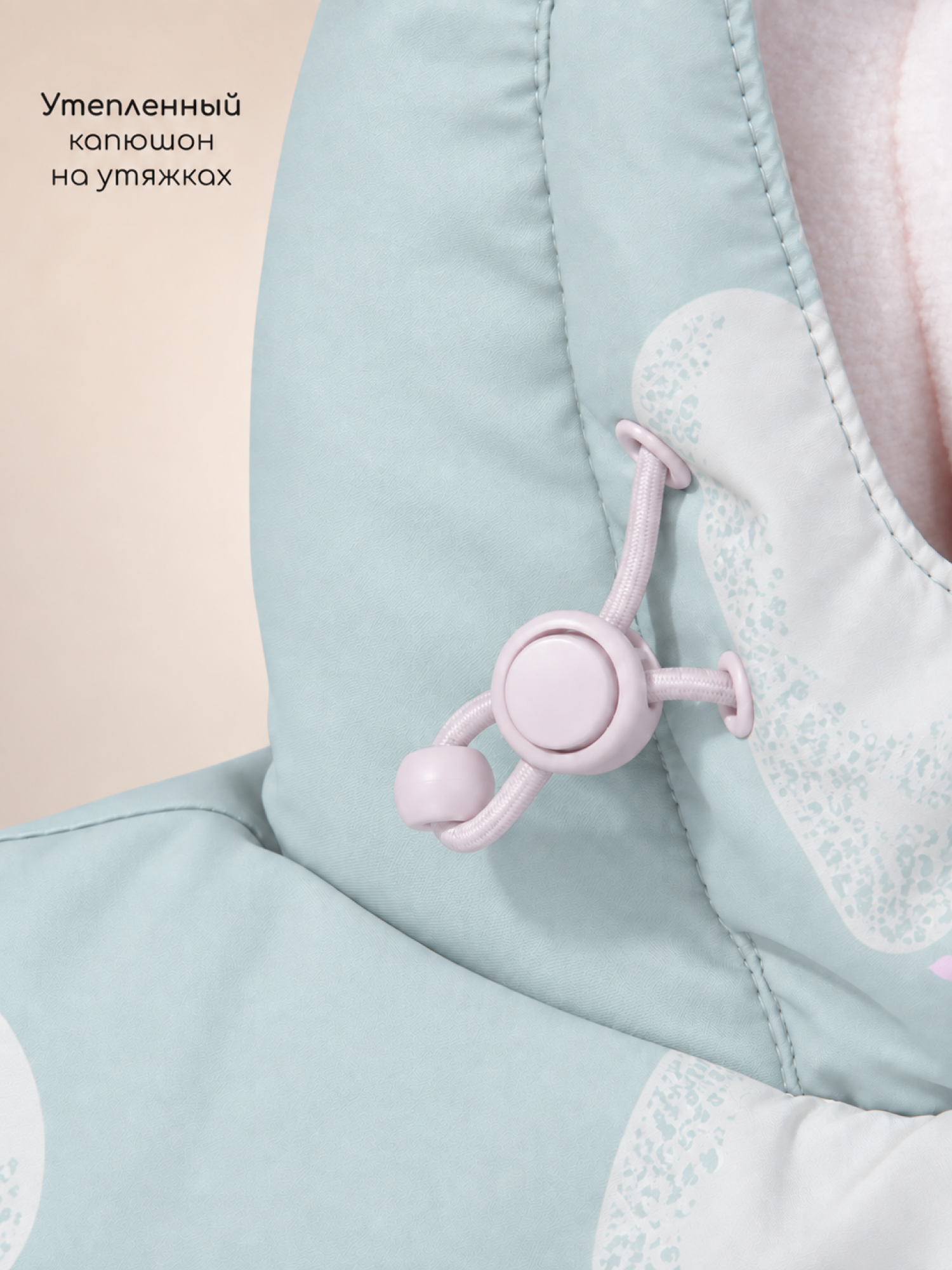 Комбинезон Amarobaby AB-OD26-6202AD/32 - фото 15