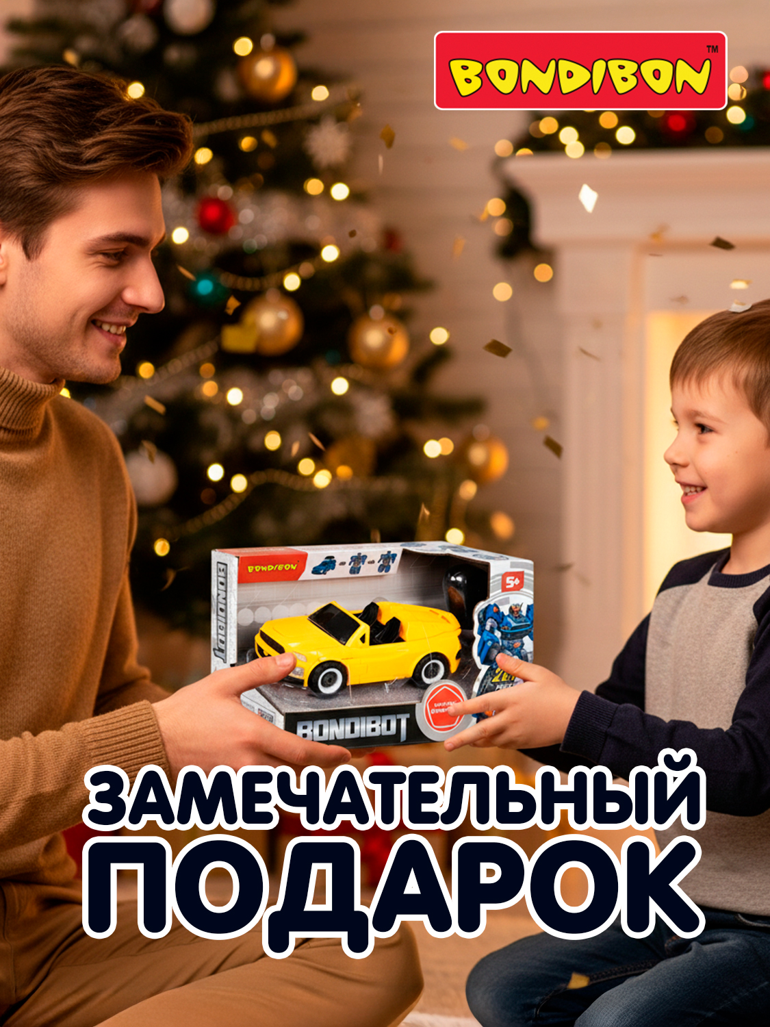 Фигурка Bondibon трансформер Робот Машина 2в1 - фото 9