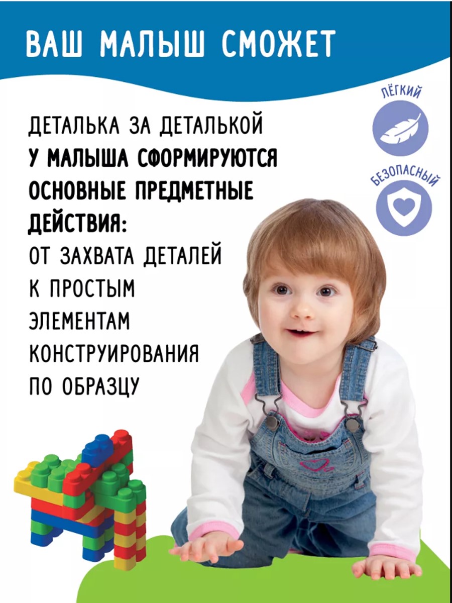 Конструктор Игротека Чудо-зоопарк мягкий 44 дет. - фото 4