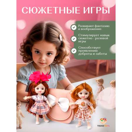 Кукла модельная TrendToys шарнирная высота 16 см