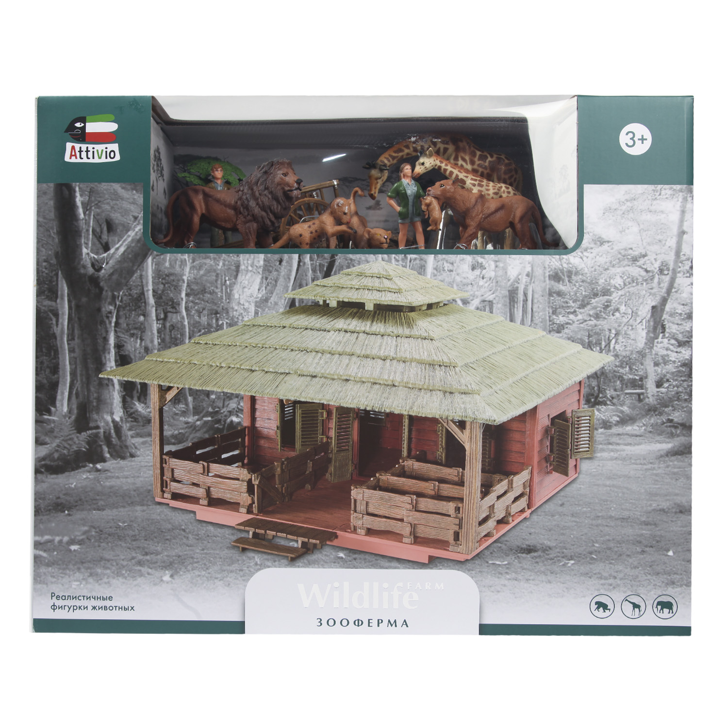 Игровой набор Attivio Домик с животными - фото 2