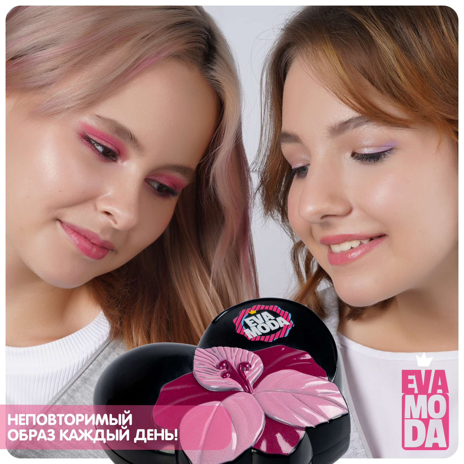 Детская декоративная косметика Bondibon цветущее сердце в раздвижной косметичке черный цвет Eva Moda - фото 10