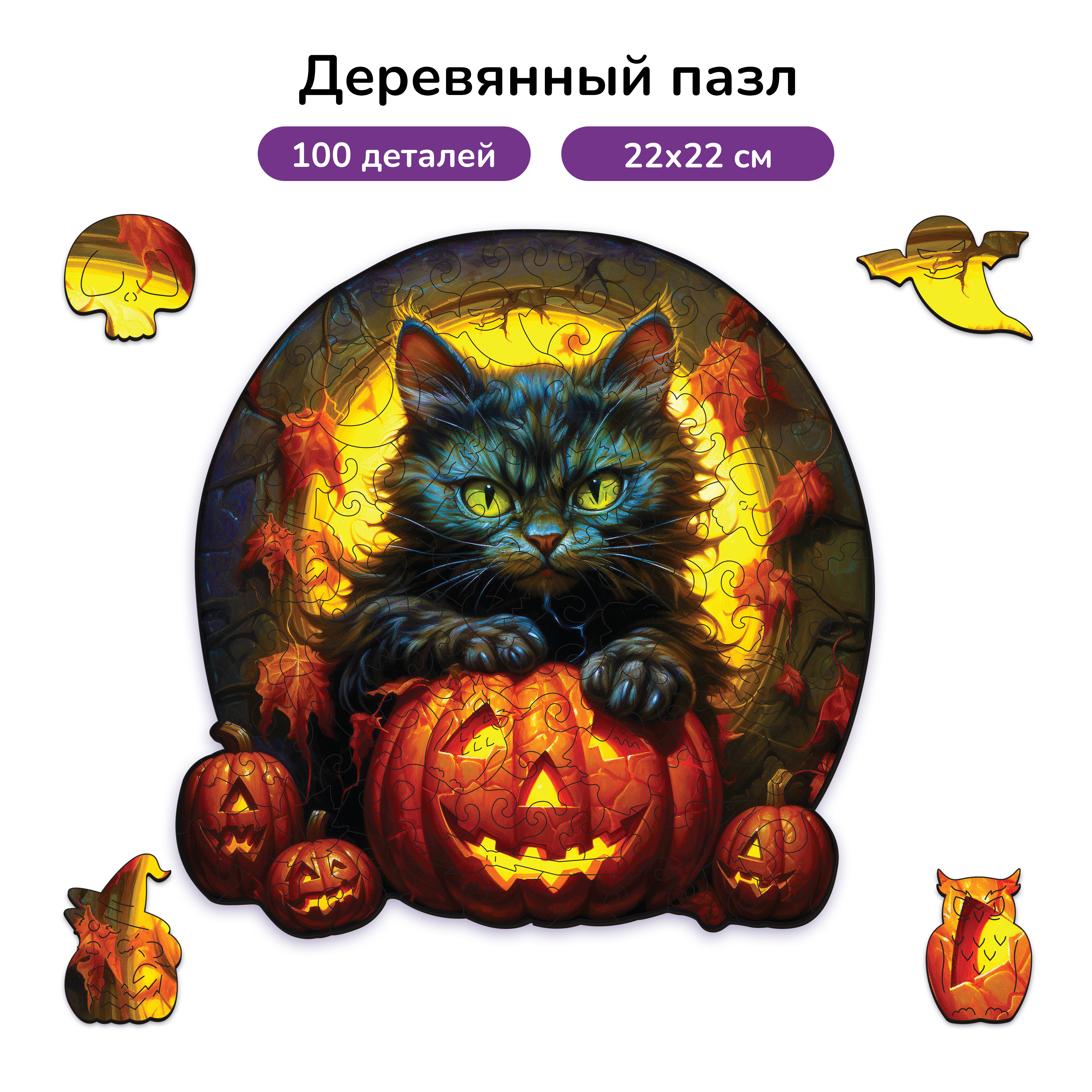 Пазл деревянный Active Puzzles - фото 1