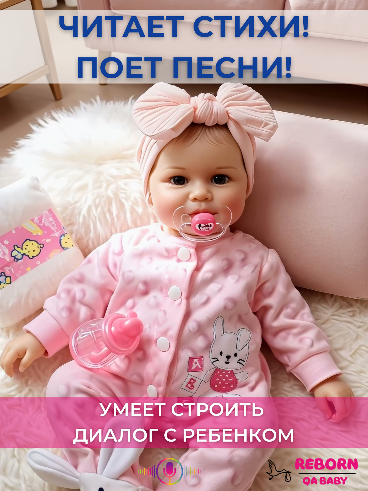 Кукла классическая QA BABY Реборн интерактивная говорящая высота 45 см KD18976A - фото 2