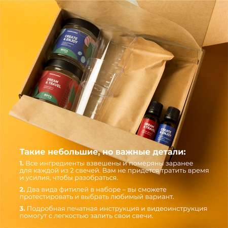 Набор BOCA AROMA Ягодно-древесный свеча