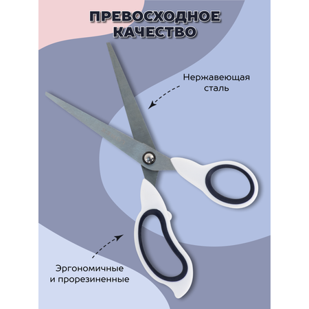 Ножницы канцелярские Lorex Stationery