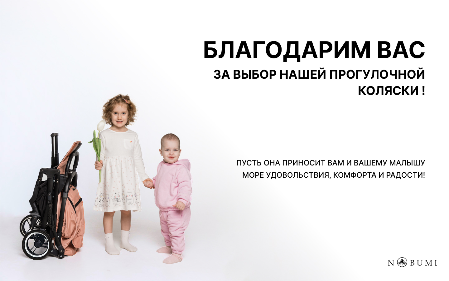 Коляска прогулочная Nobumi - фото 18