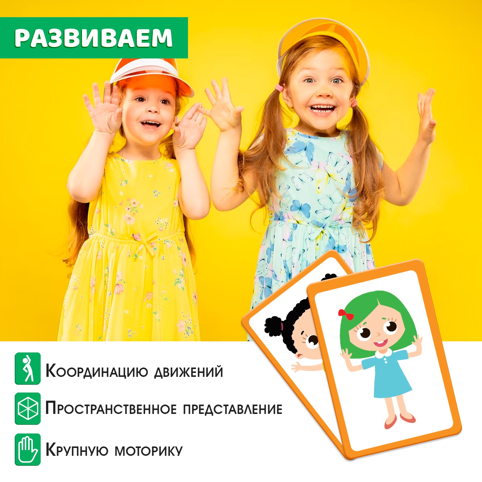 Настольная игра IQ-ZABIAKA - фото 3