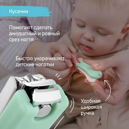 Маникюрный набор ROXY-KIDS