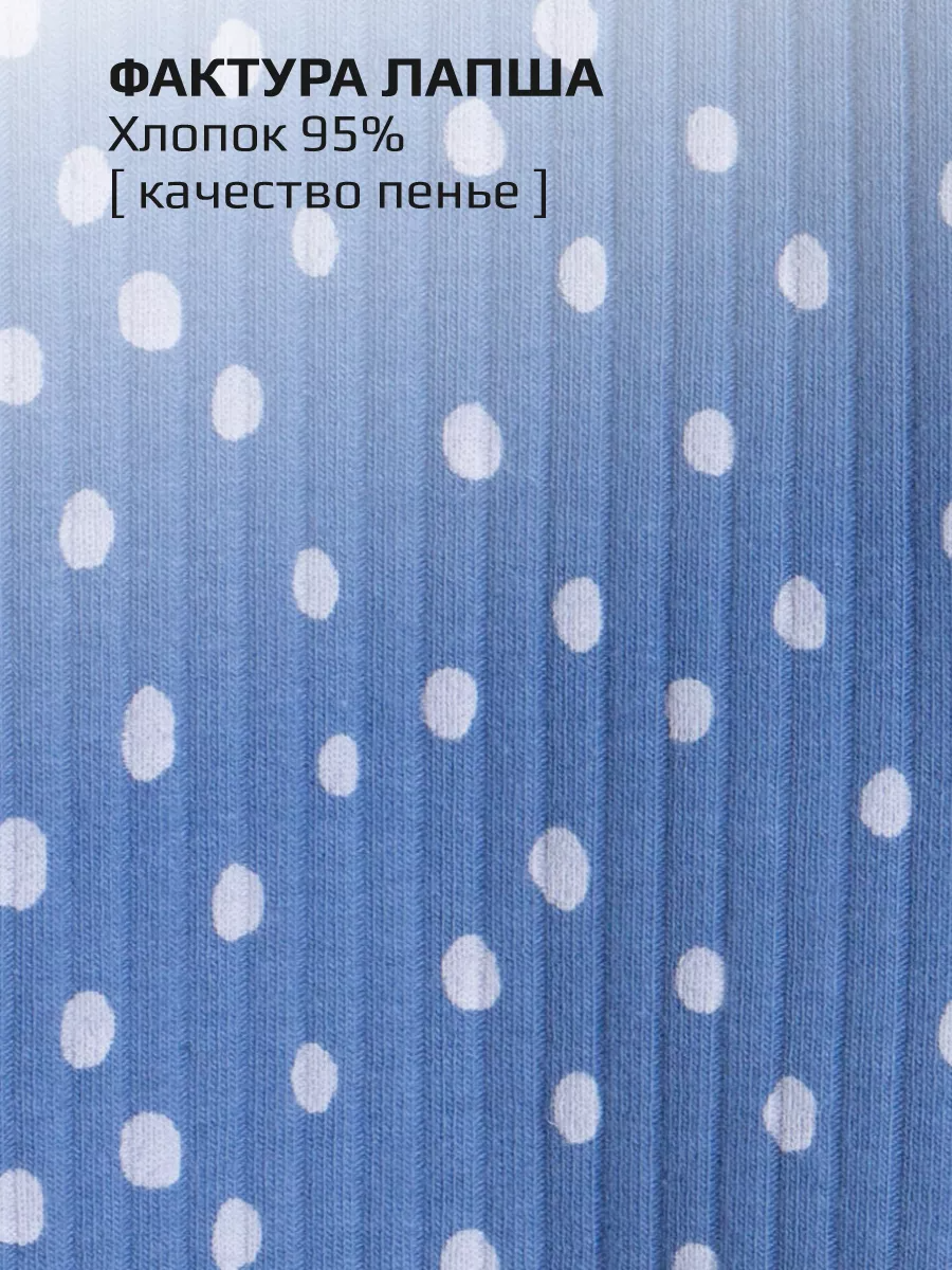 Леггинсы LARETTO LRTT-345/00-0030811 - фото 8