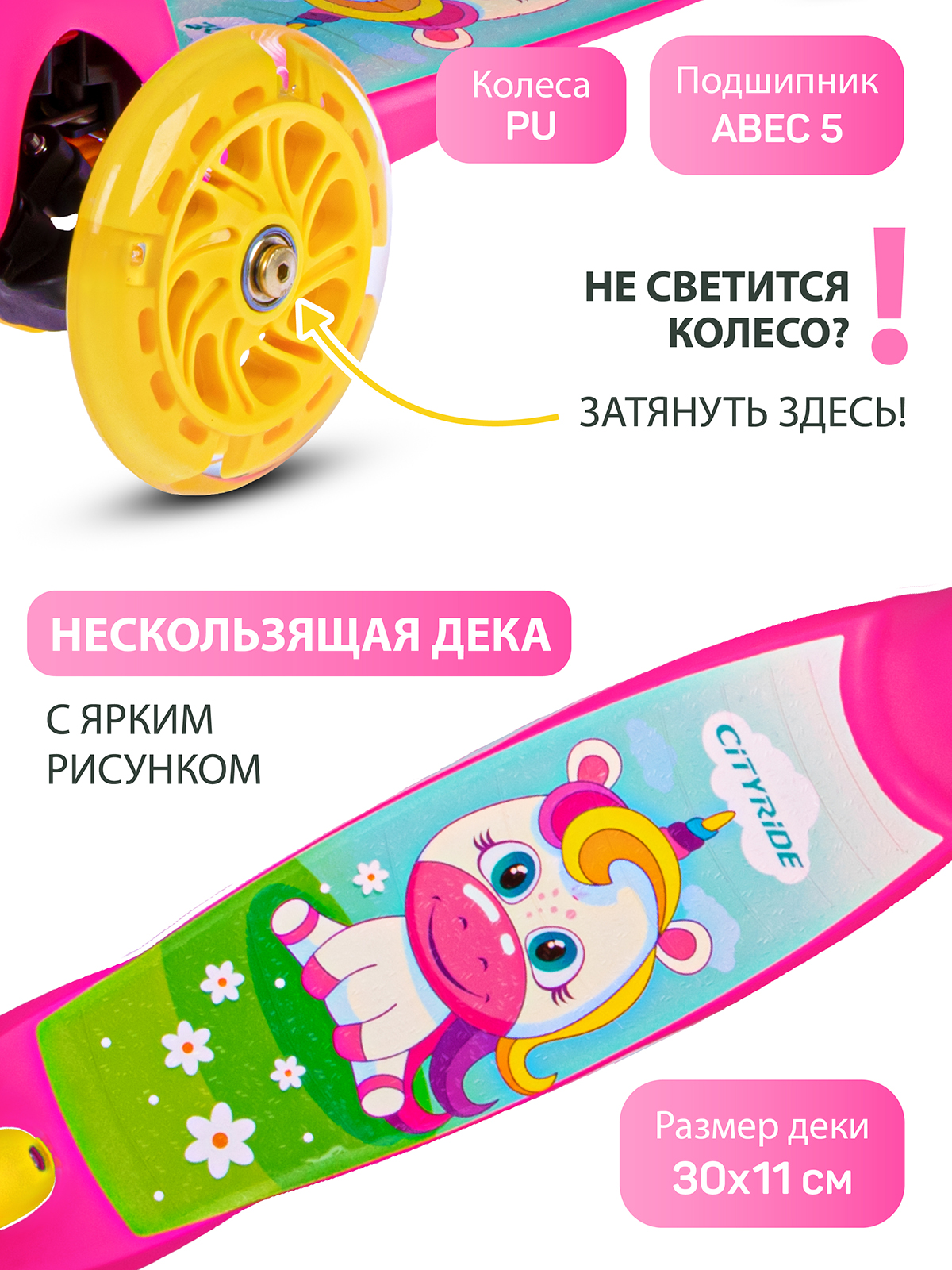 Самокат CITYRIDE трехколесный - фото 3