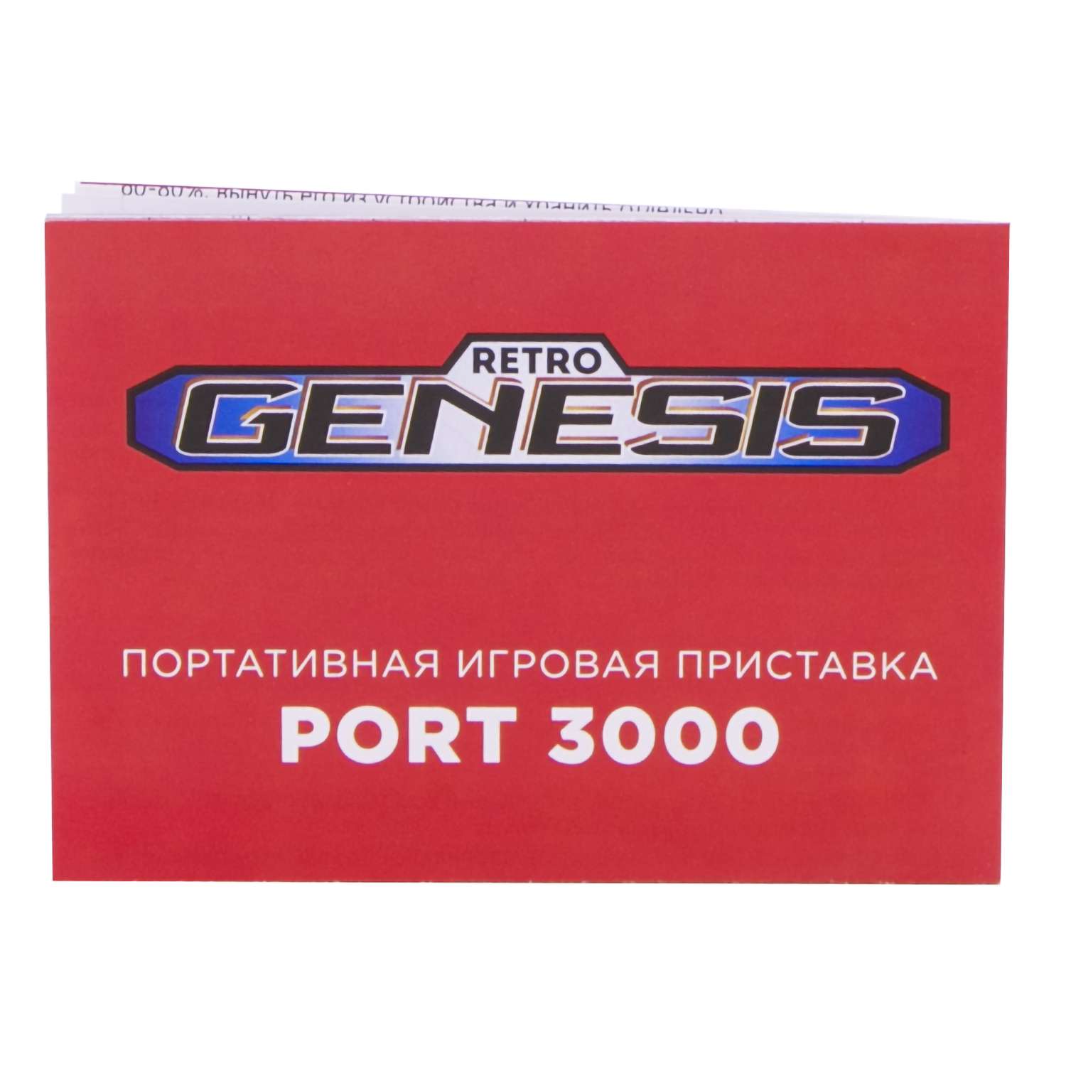 Игровая приставка портативная Retro Genesis Port 3000 - фото 4