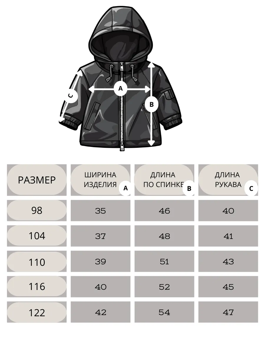 Ветровка RuStyle ДД-ветTSК-388-графроз - фото 9