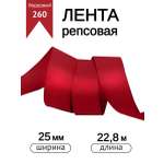 Лента для рукоделия и упаковки Magic 4 Hobby 25 мм бордовая