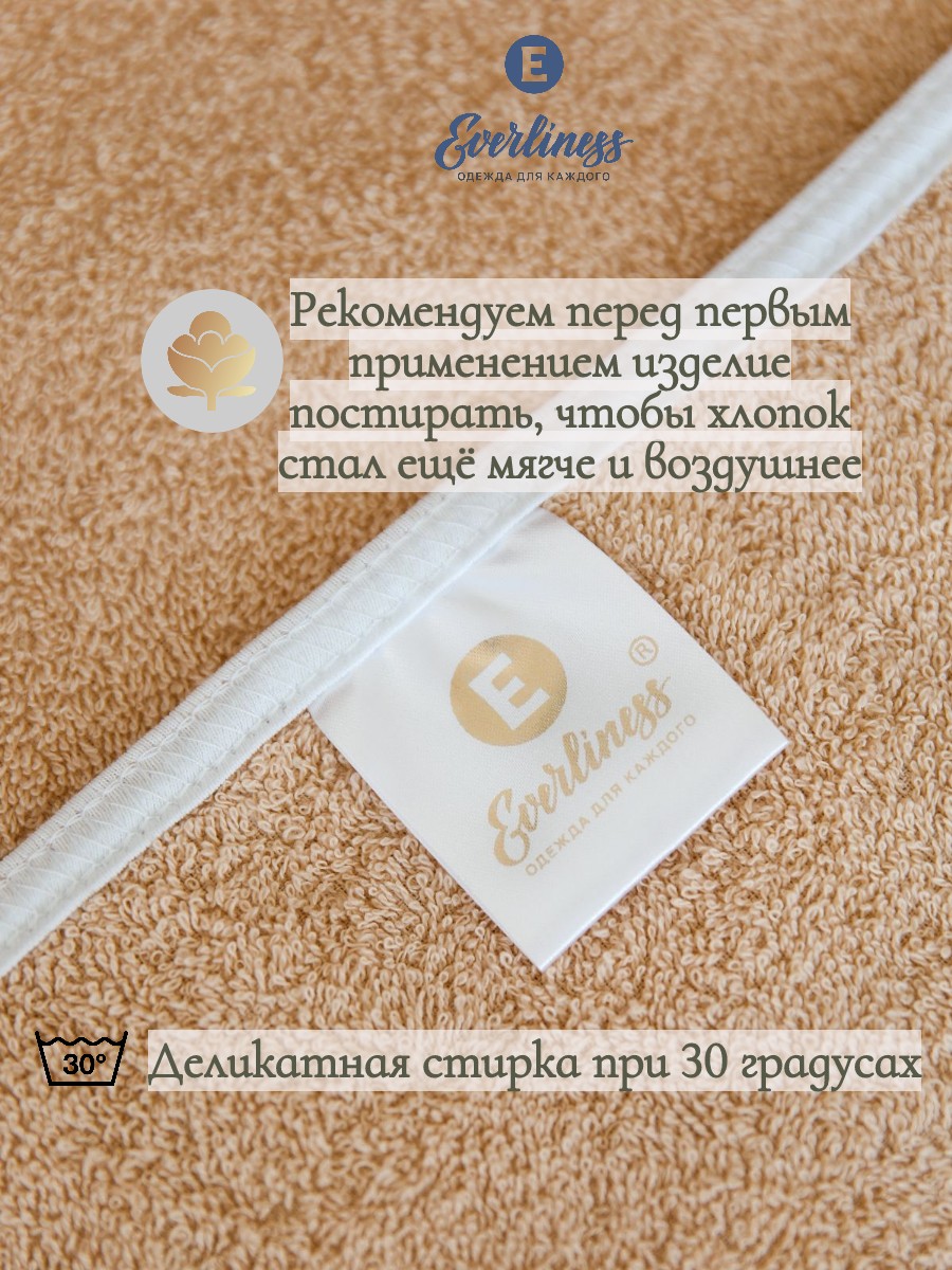 Полотенце Everliness Мишка 90 x 90 см - фото 10