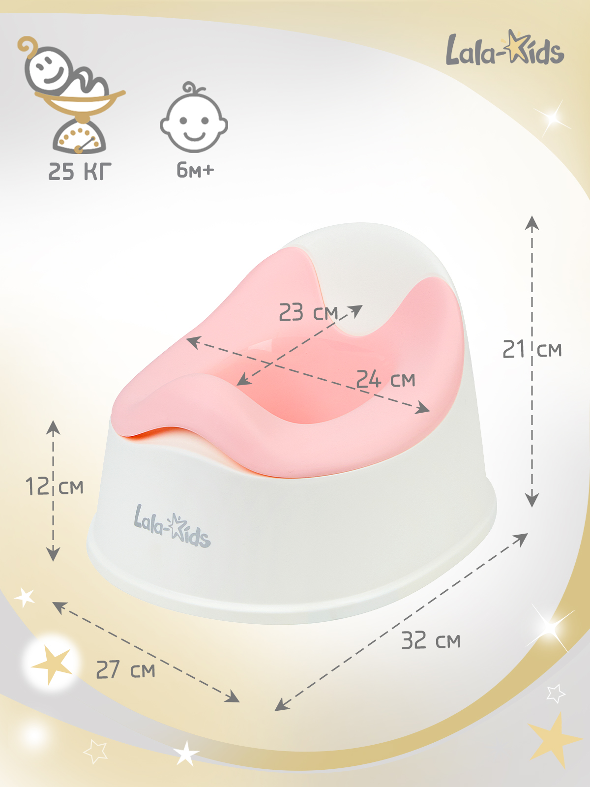 Горшок LaLa-Kids стульчик розовый - фото 11