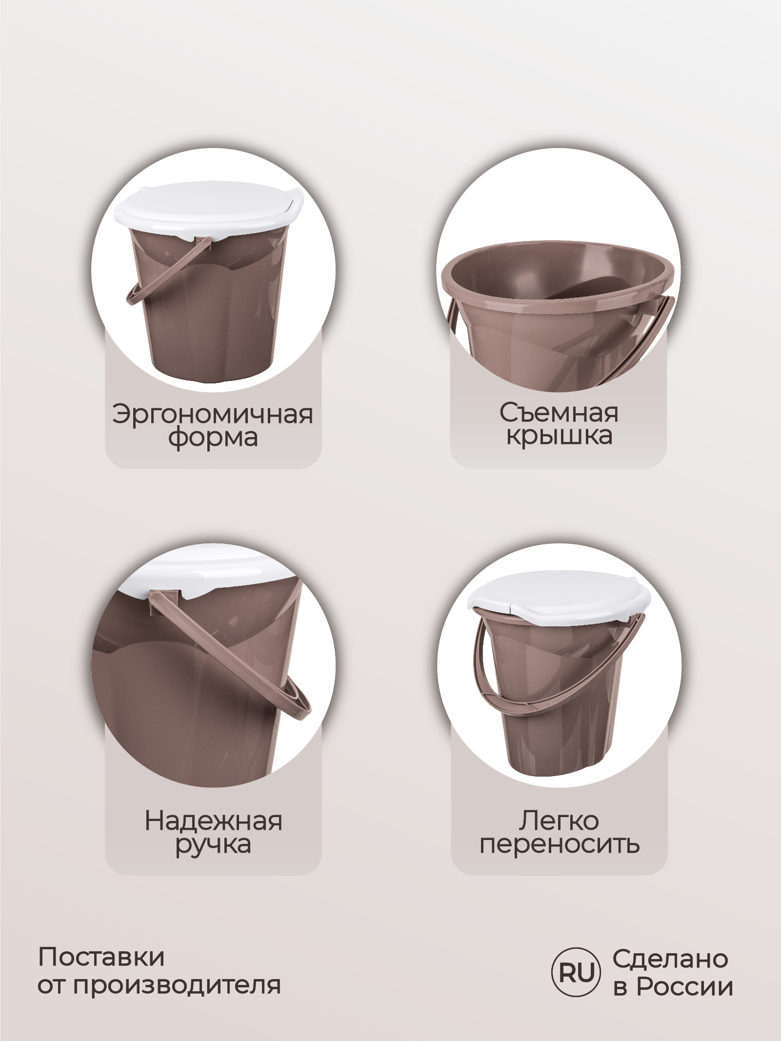 Ведро-туалет Бытпласт ЛОТОС 19 л коричневый - фото 3