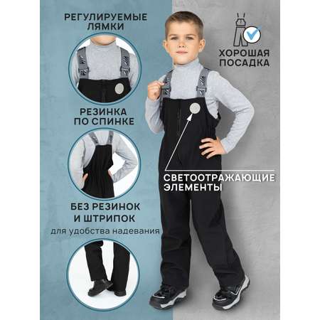 Полукомбинезон Arctic kids