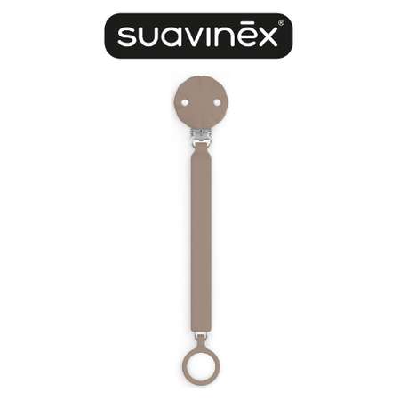 Клипса для пустышки Suavinex