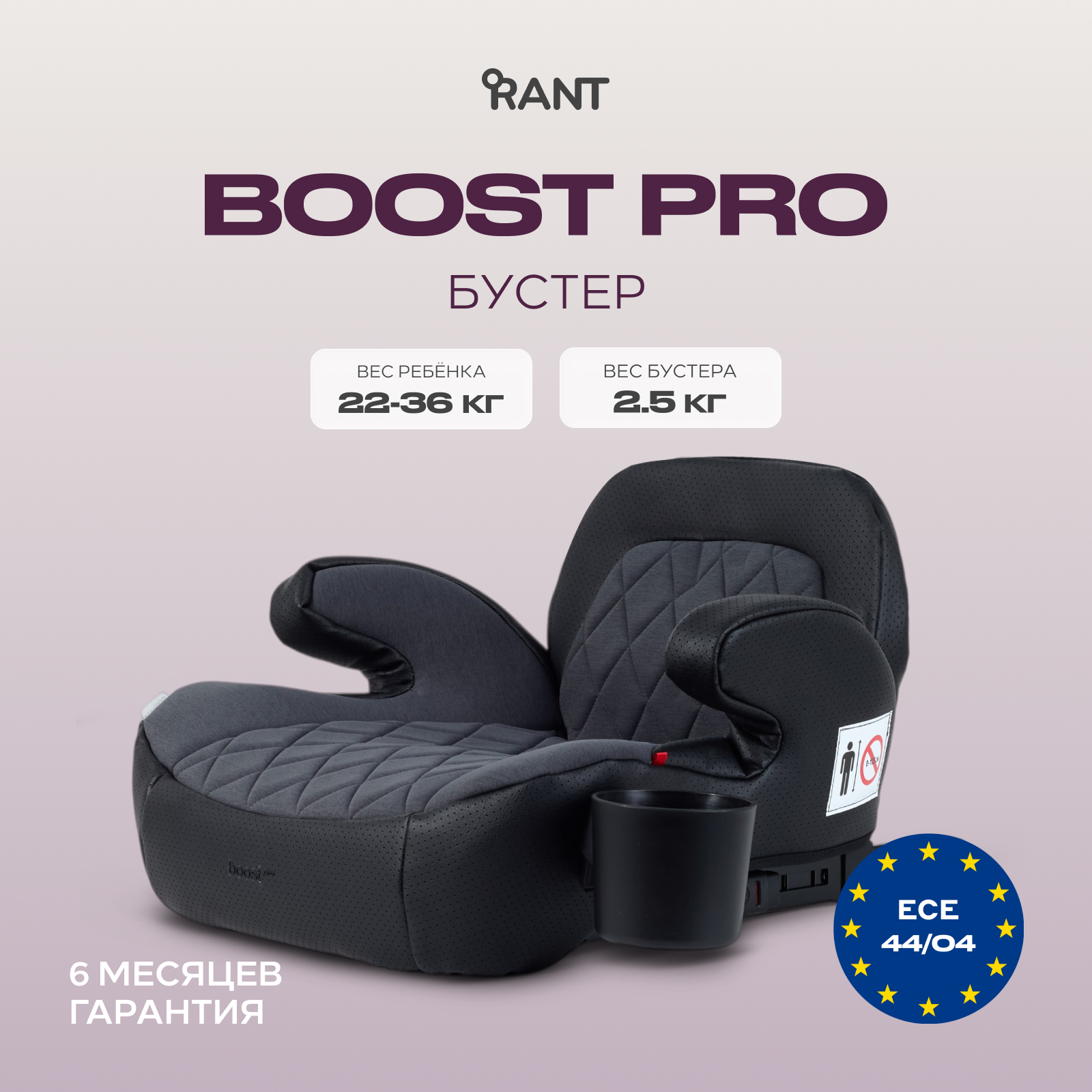 Автокресло MOWbaby Boost Isofix 3 (22-36 кг) серый - фото 1