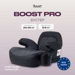 Автокресло MOWbaby Boost Isofix 3 (22-36 кг) серый