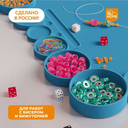 Набор для творчества SILIHOME