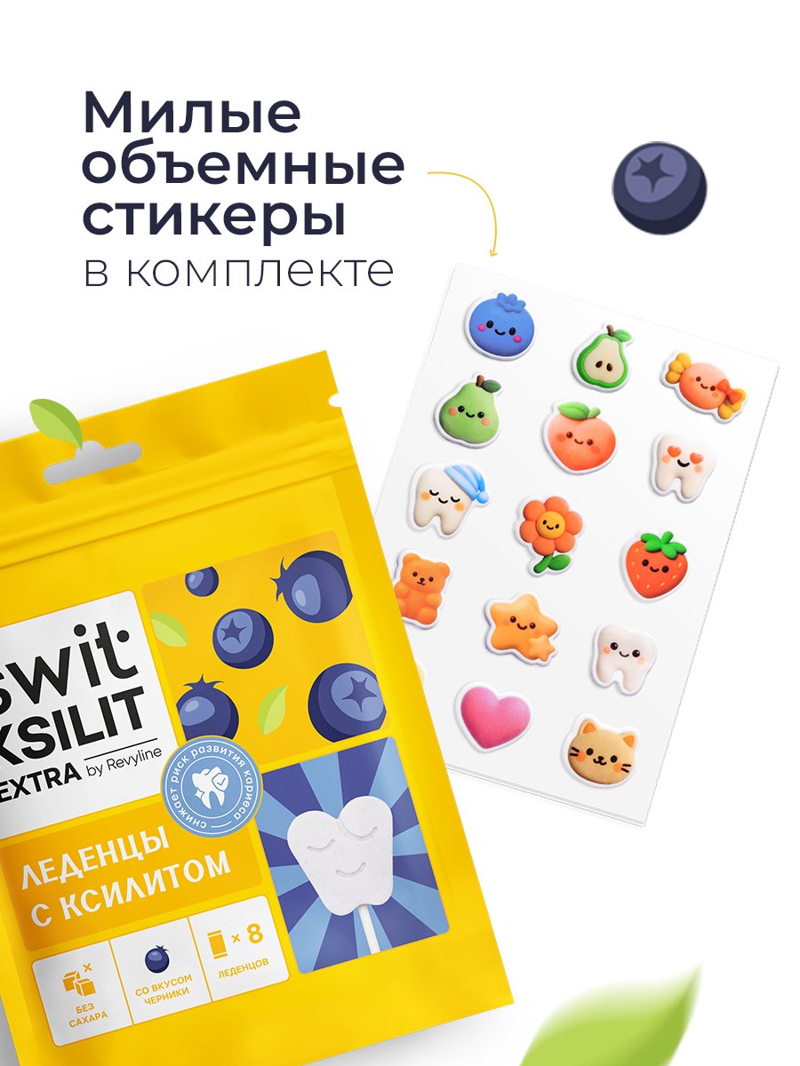 Леденцы Revyline SWIT - фото 4
