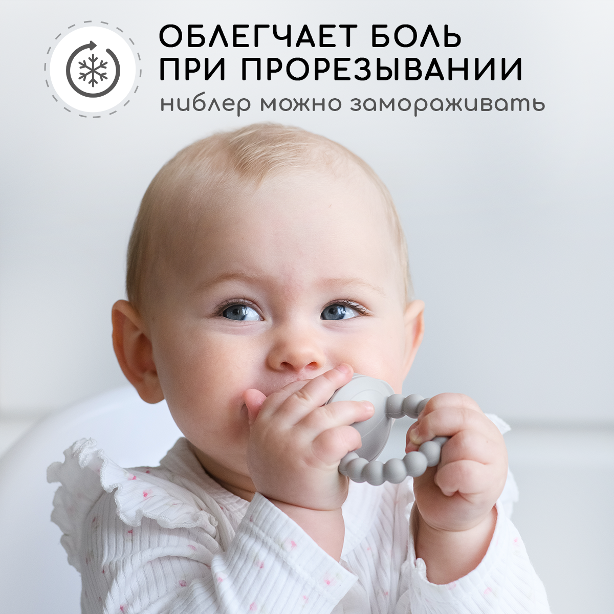 Ниблер Miyoumi - фото 6