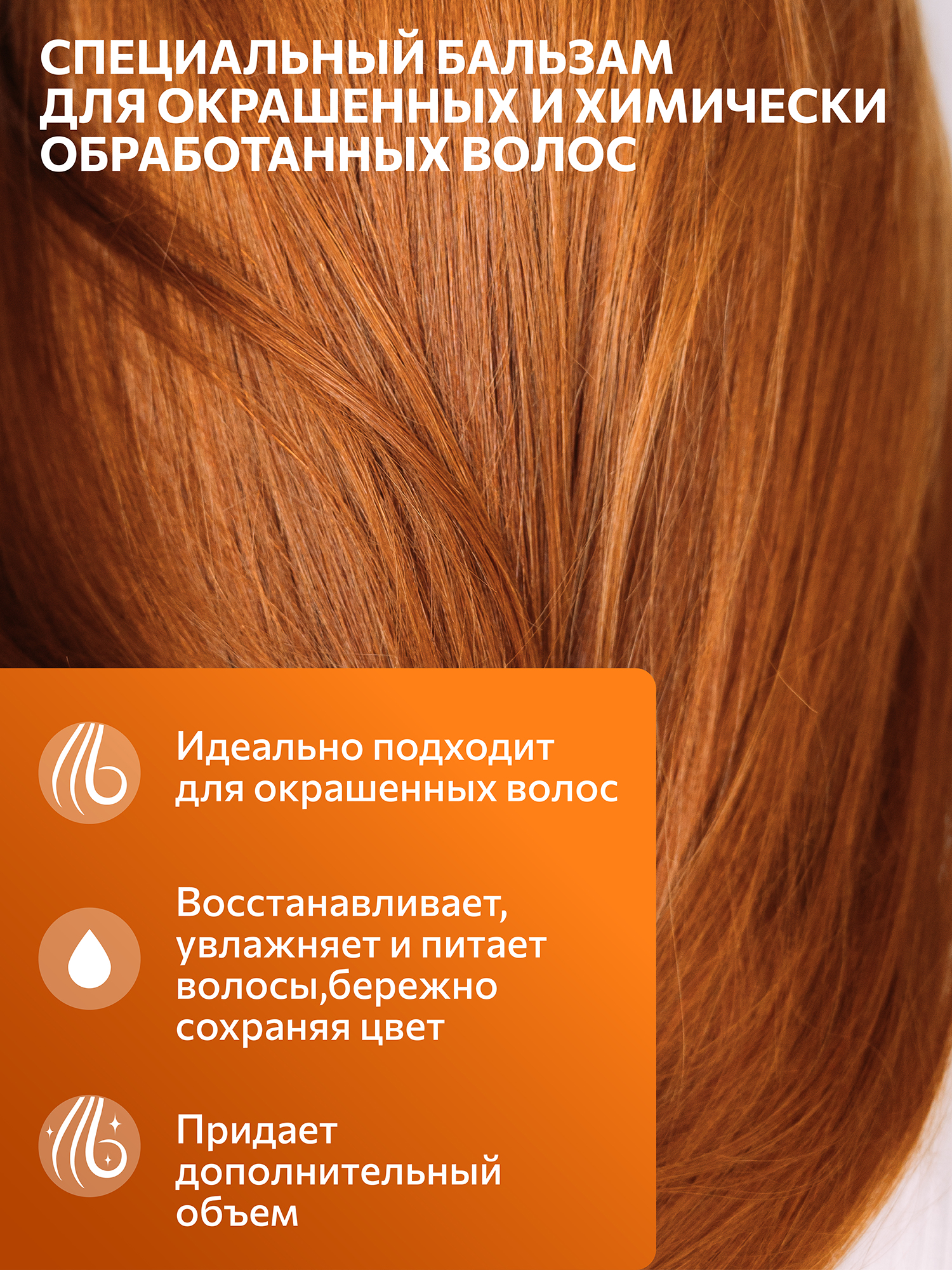 Набор средств Constant Delight Intensive для окрашенных волос 2000 мл - фото 5