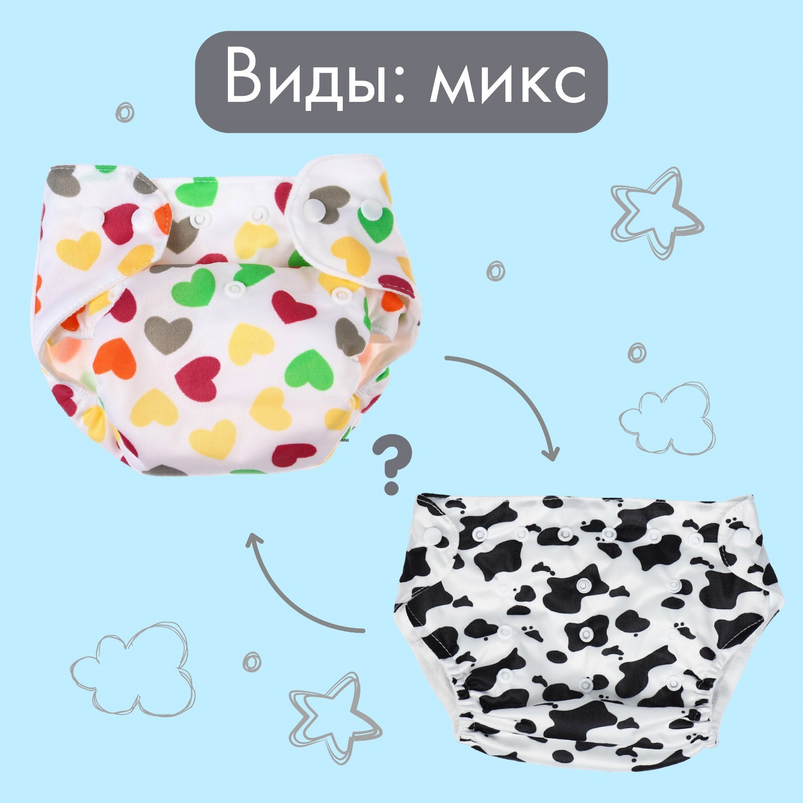 Вкладыши Крошка Я - фото 4