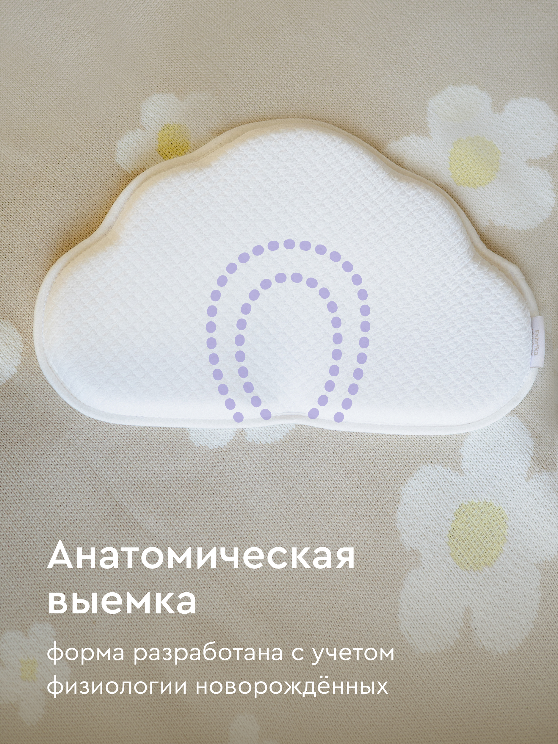 Подушка Фабрика Облаков - фото 10