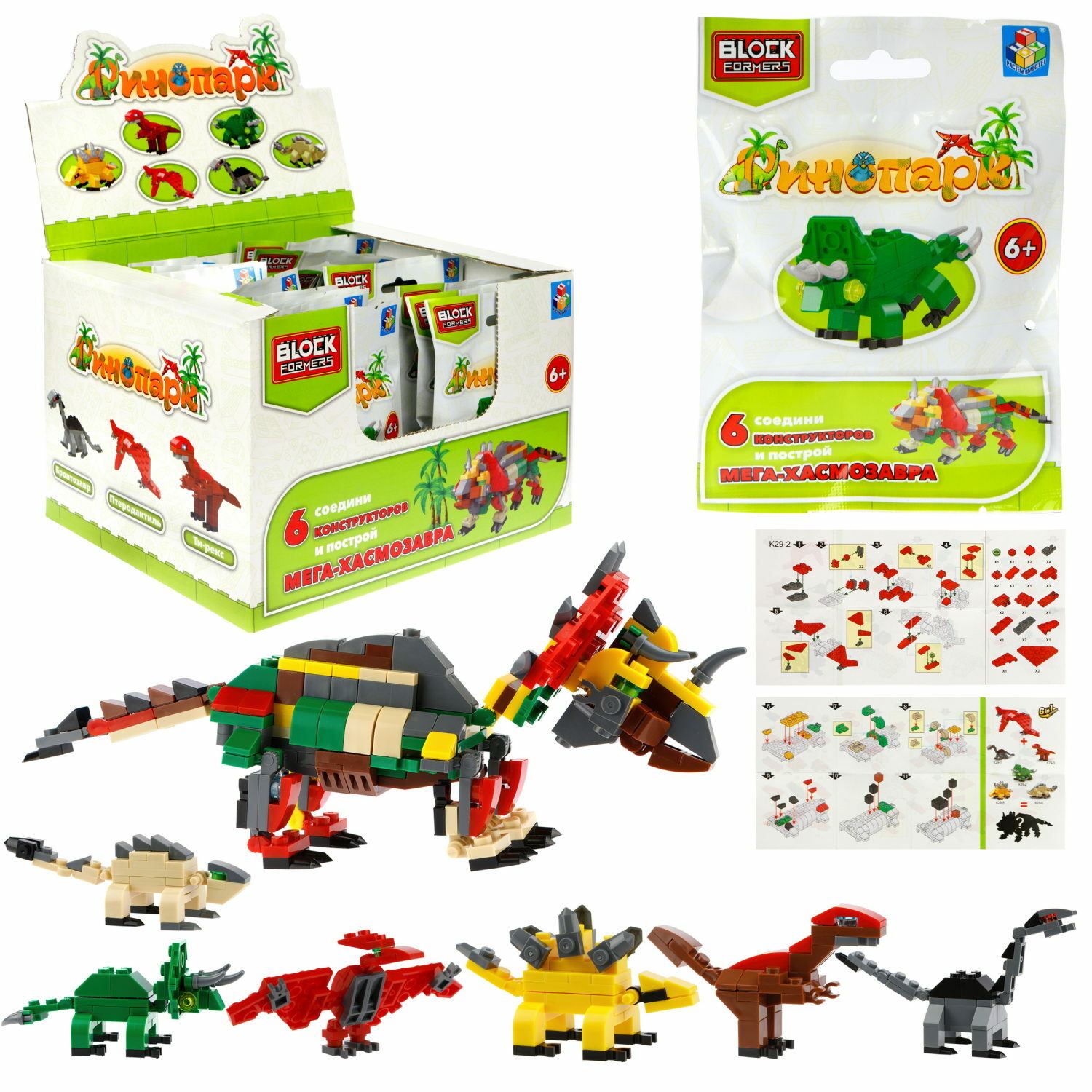 Конструктор 1TOY - фото 2