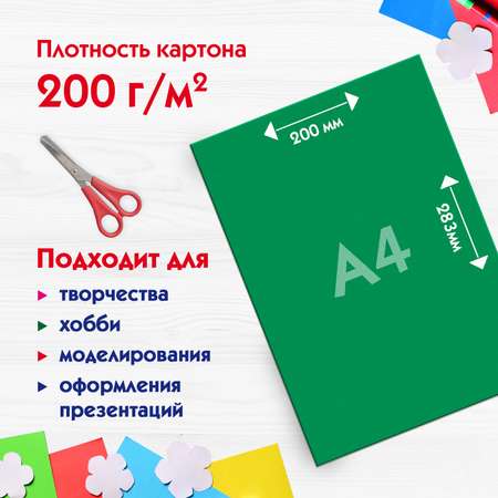 Цветной картон Пифагор