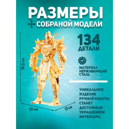 Конструктор piececool металлический