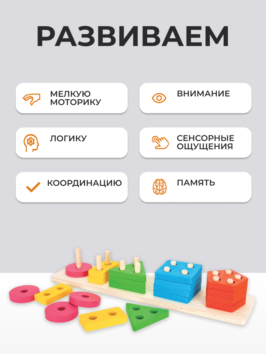 Игрушка Mapacha сортер Геометрические фигуры - фото 3