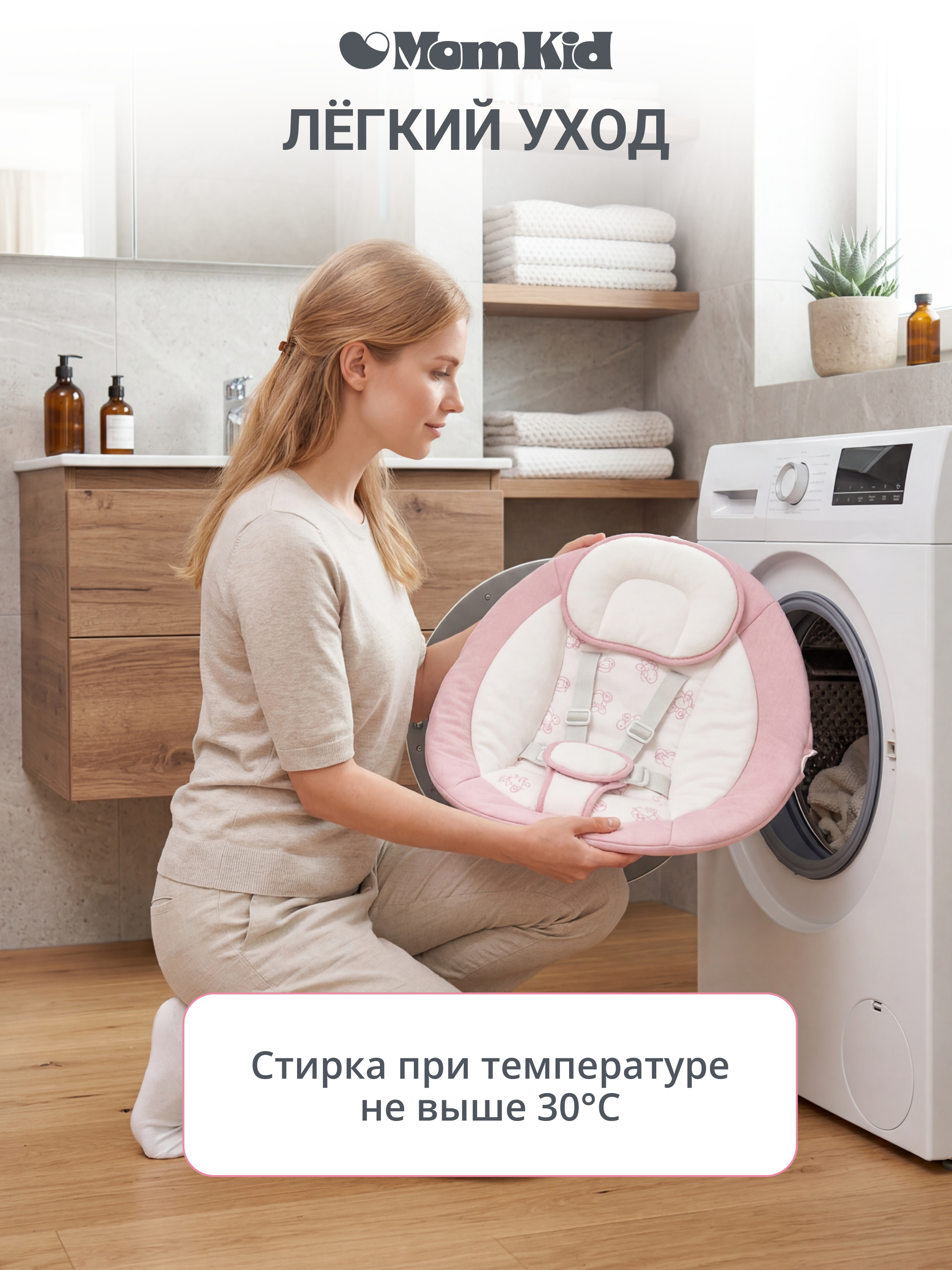 Качели MomKid от 0 с Bluetooth и пультом розовый - фото 10