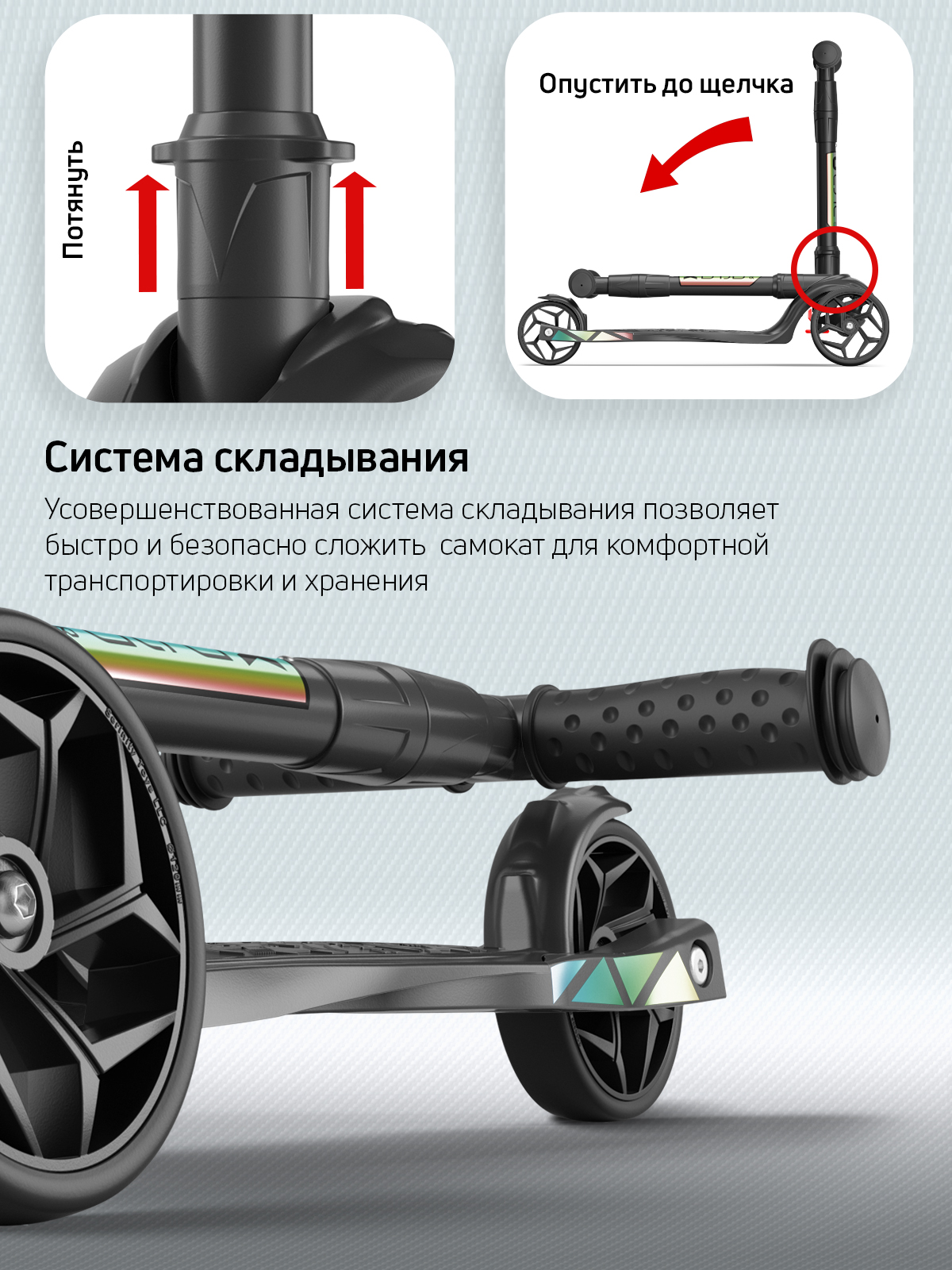 Самокат Buggy Boom трехколесный - фото 7