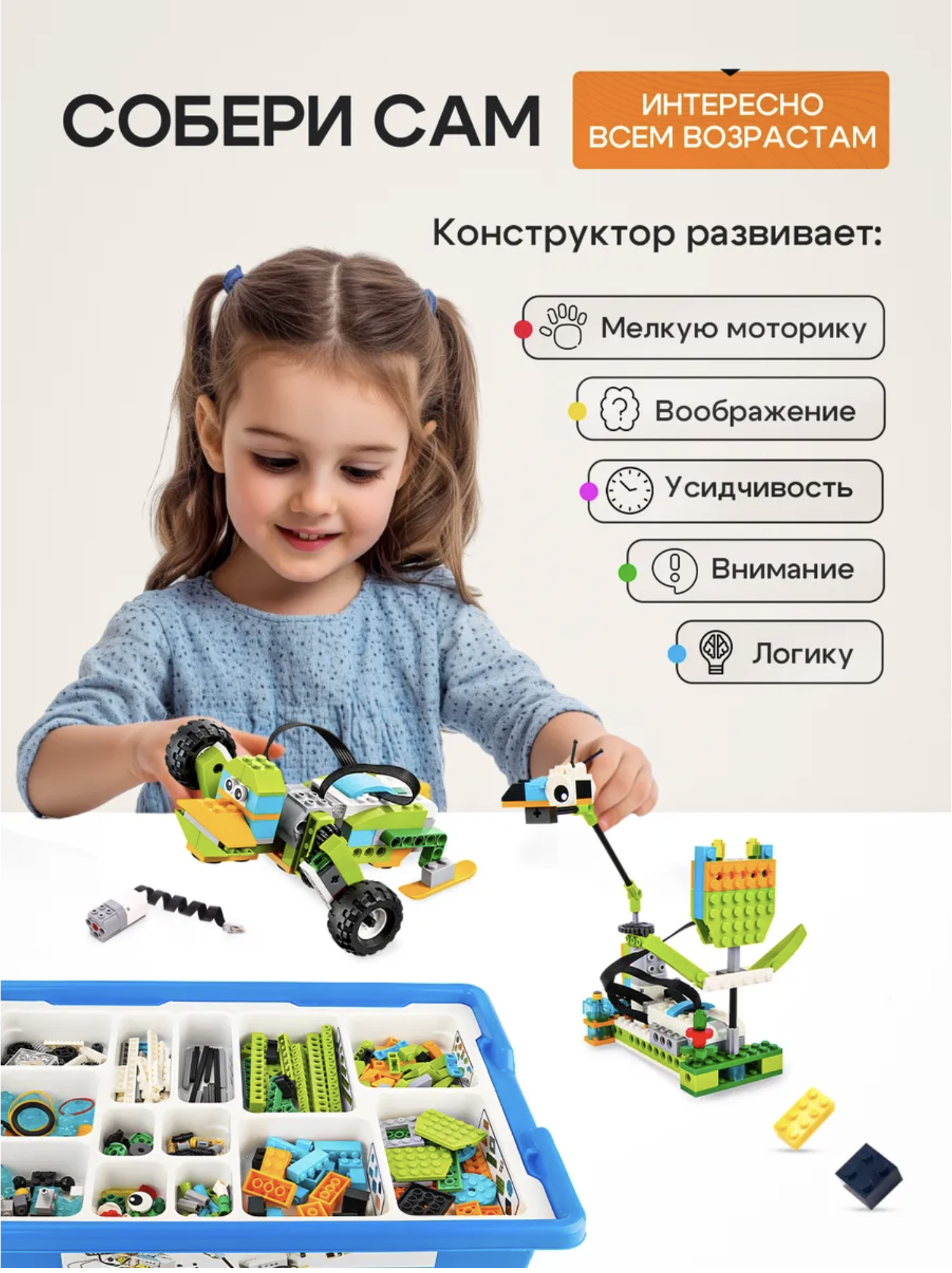 Конструктор Soul Sister Электронный конструктор электронный 280 дет. - фото 3