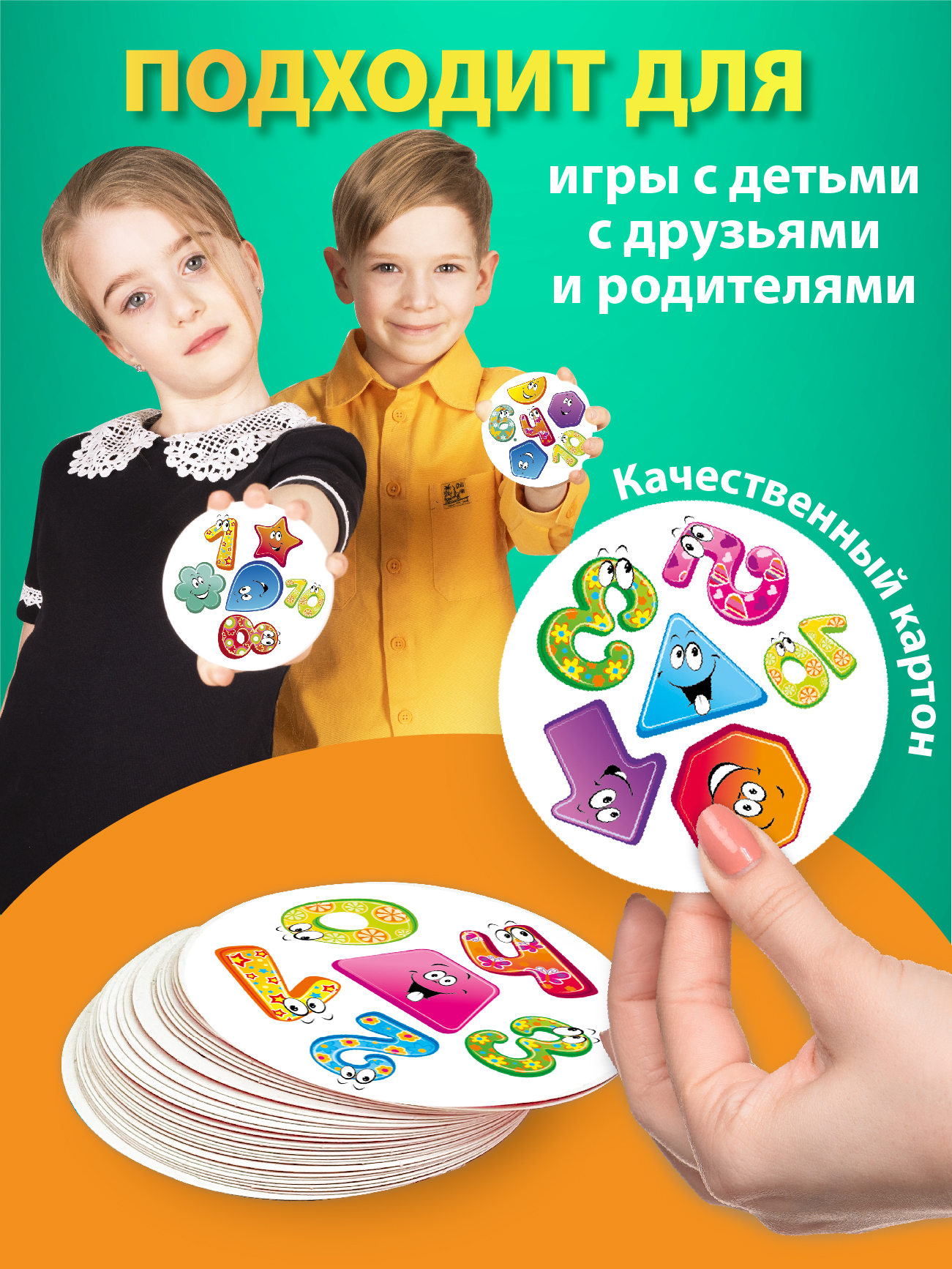 Настольная игра Русский стиль Дублик Цифры и фигуры - фото 6