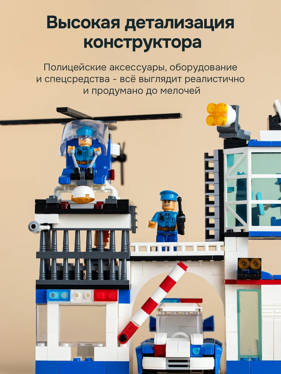 Конструктор Kids Build 624 дет. - фото 3