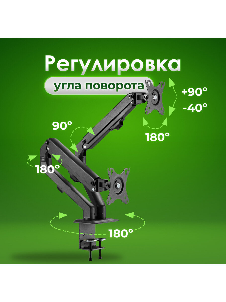 Кронштейн Sonnen для двух мониторов настольный до 27 дюймов 14 кг - фото 6