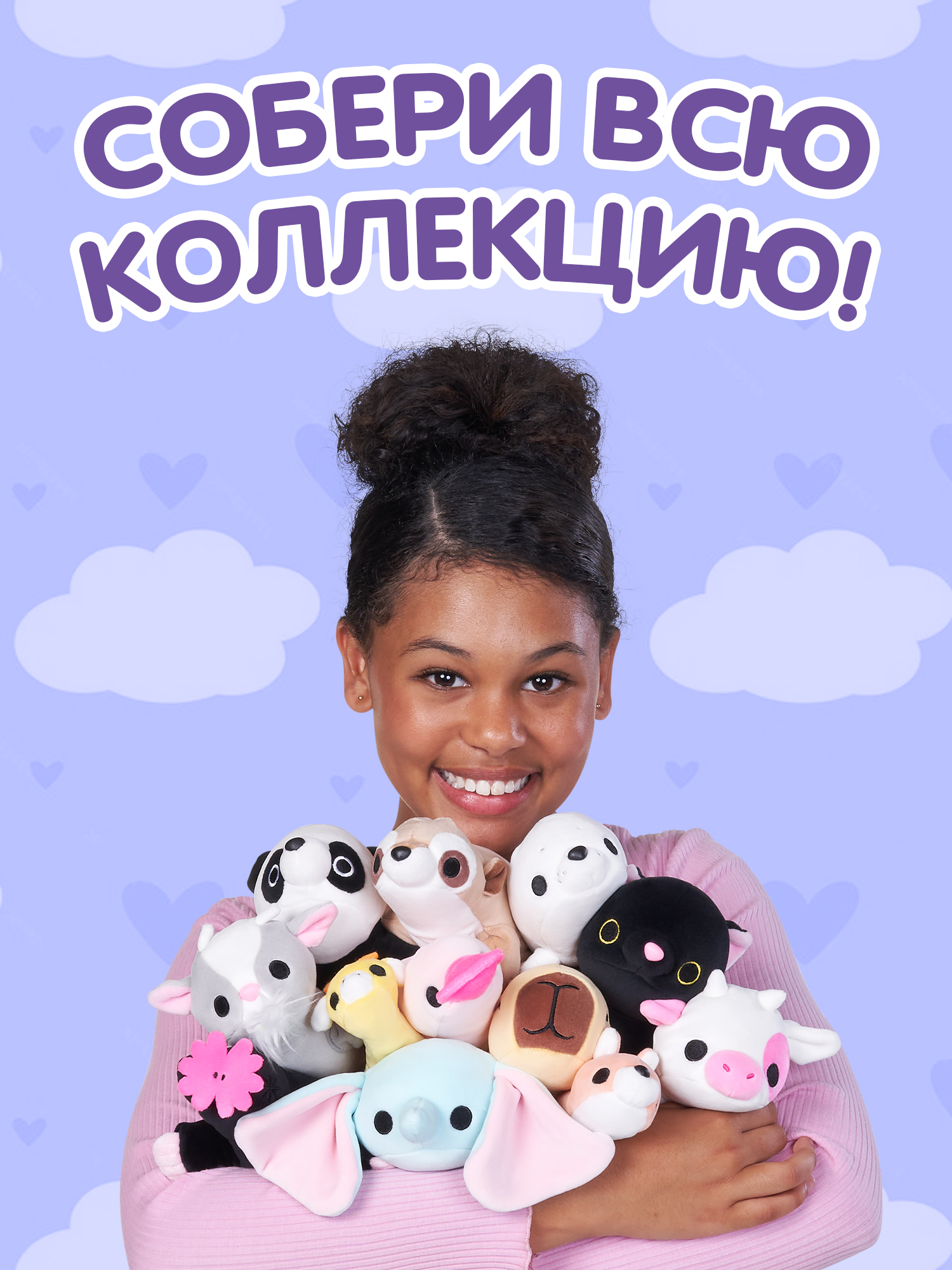 Мягкая игрушка Zuru HUG A LUMPS котик Луна - фото 5