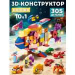 Конструктор Constructa Рыба 305 дет.