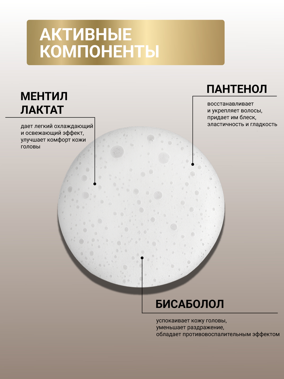 Шампунь ESTEL CUREX GENTLEMAN тонизирующий 300 мл - фото 3